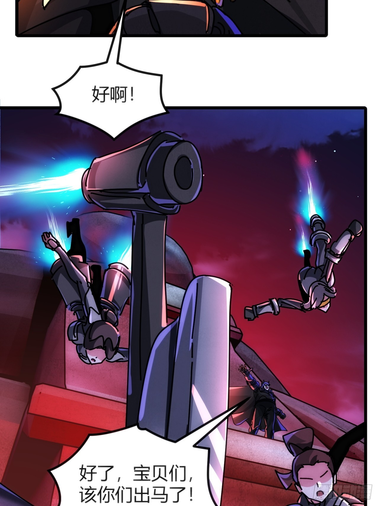 实习练手(1/2)-第50话