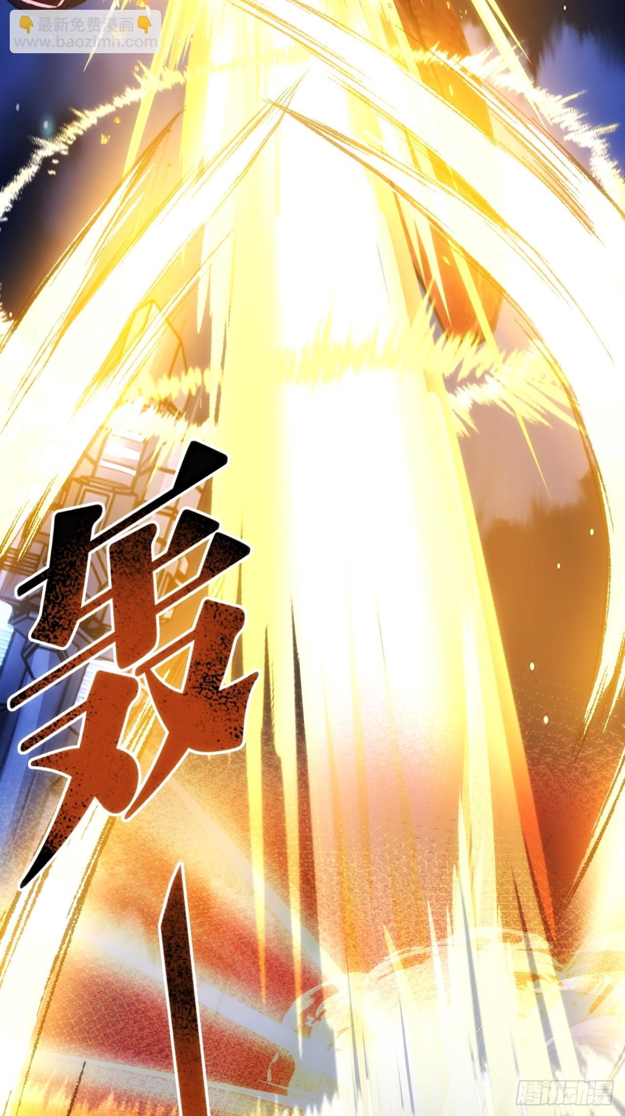 好机会(1/3)-第52话