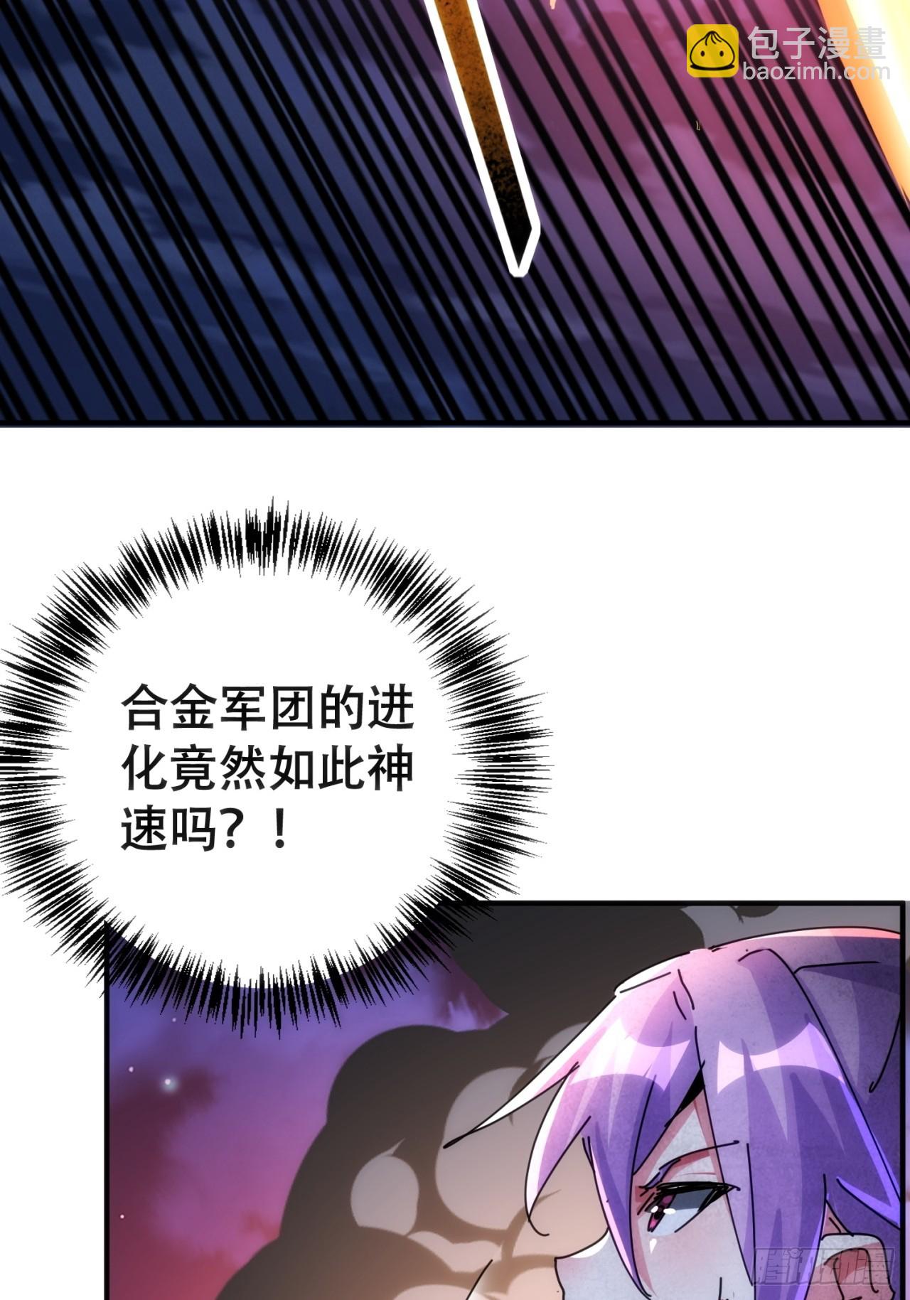 好机会(1/3)-第52话
