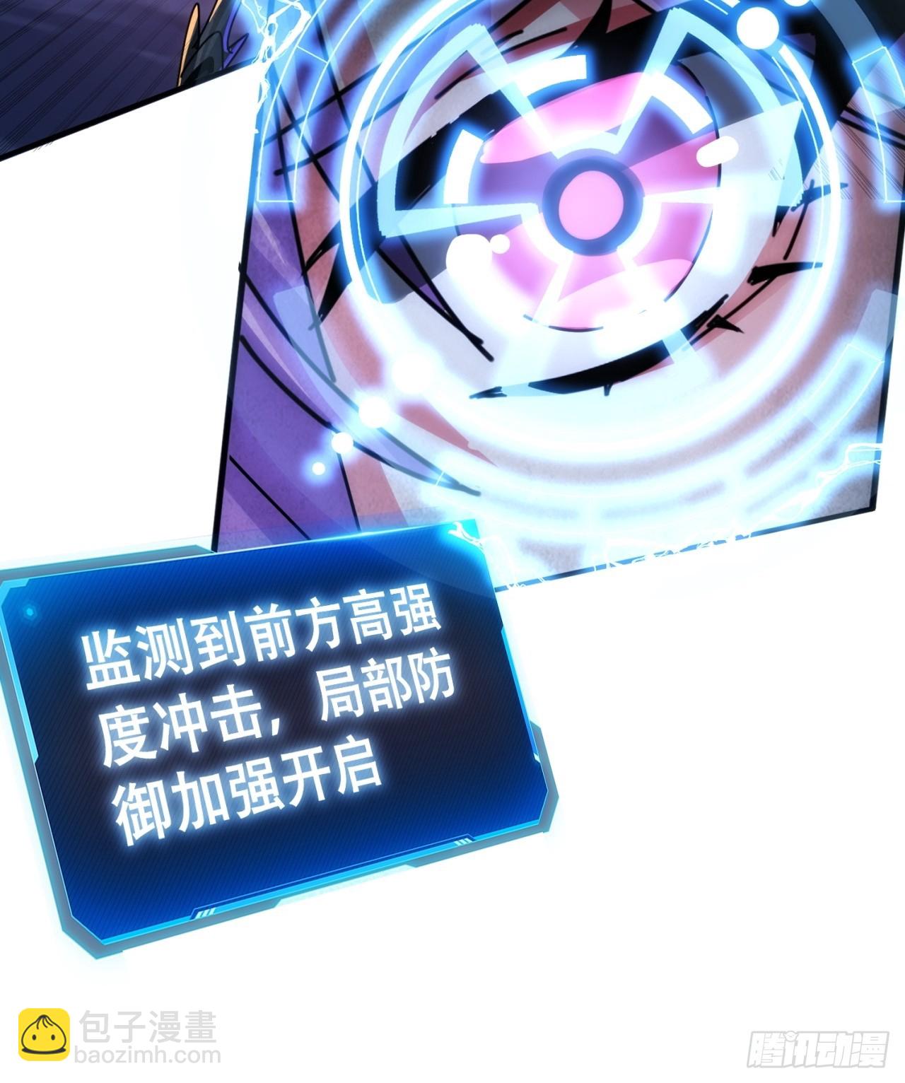 好机会(1/3)-第52话