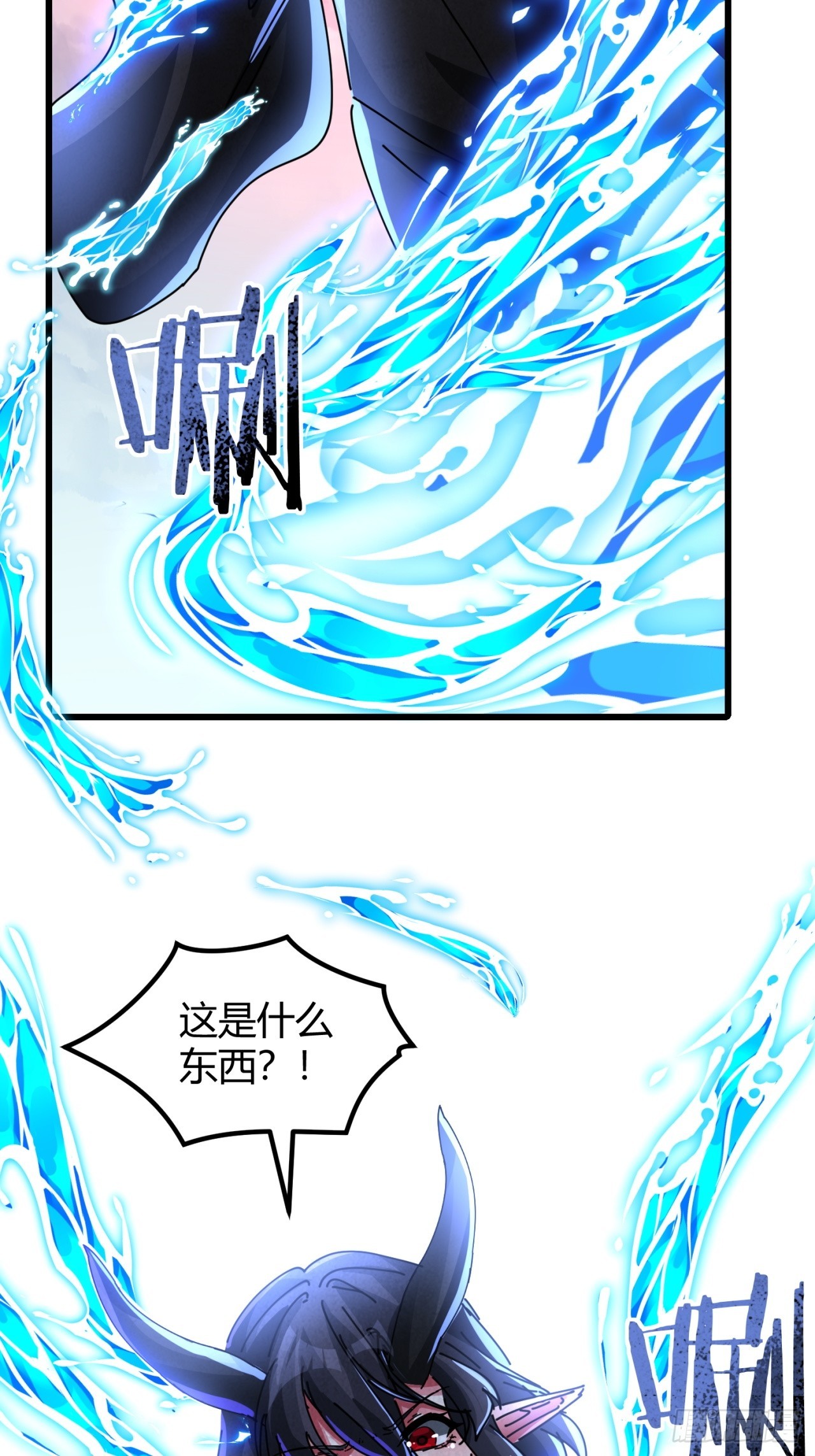 还有我们(1/2)-第54话