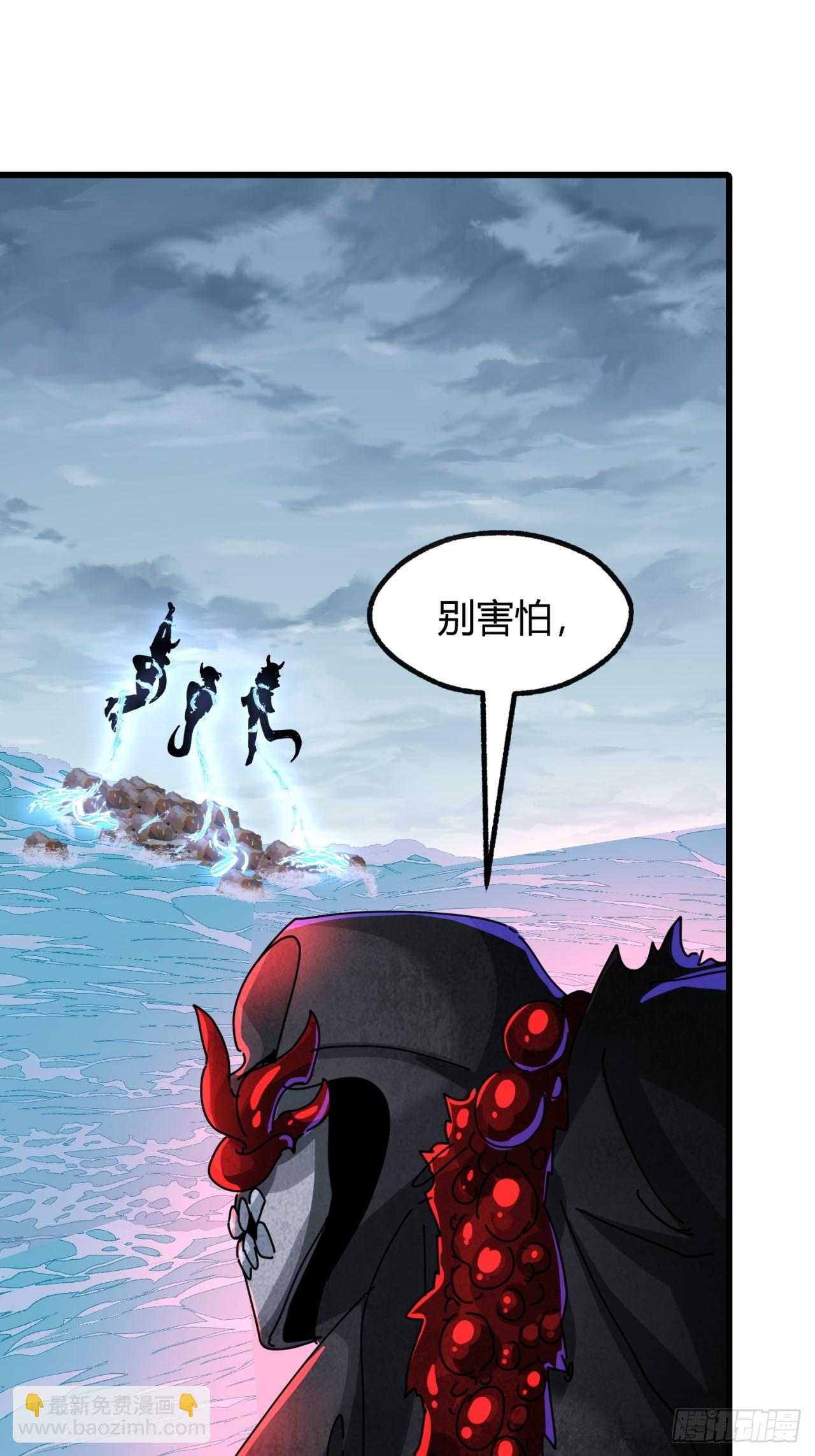 还有我们(1/2)-第54话