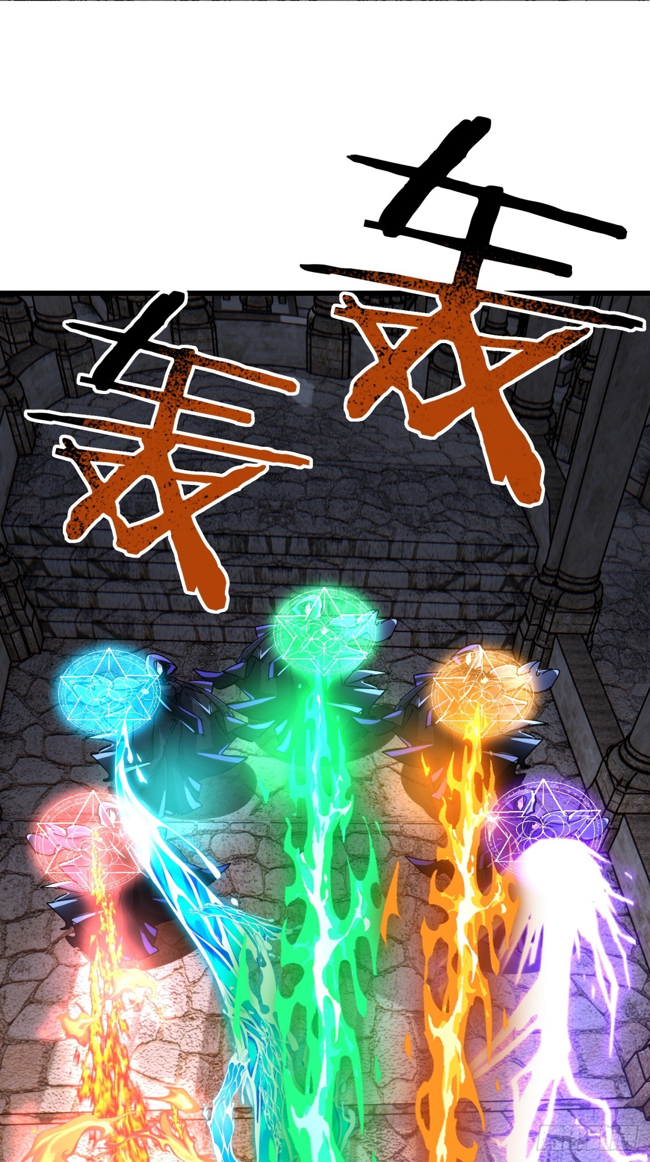 还有我们(1/2)-第54话