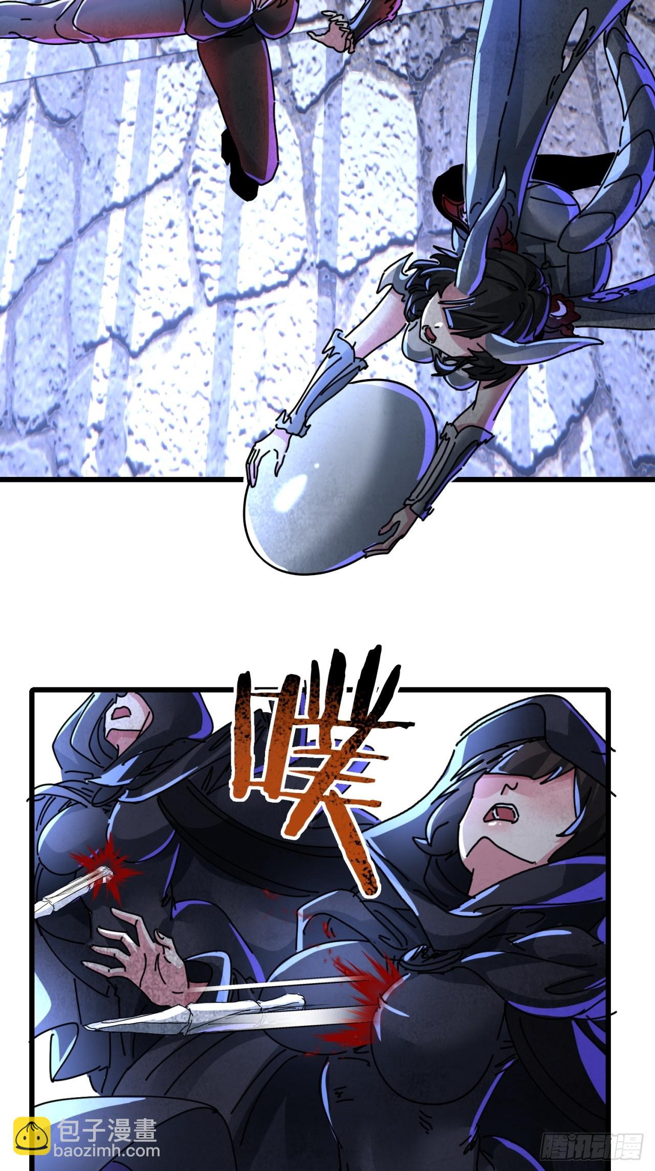 还有我们(1/2)-第54话