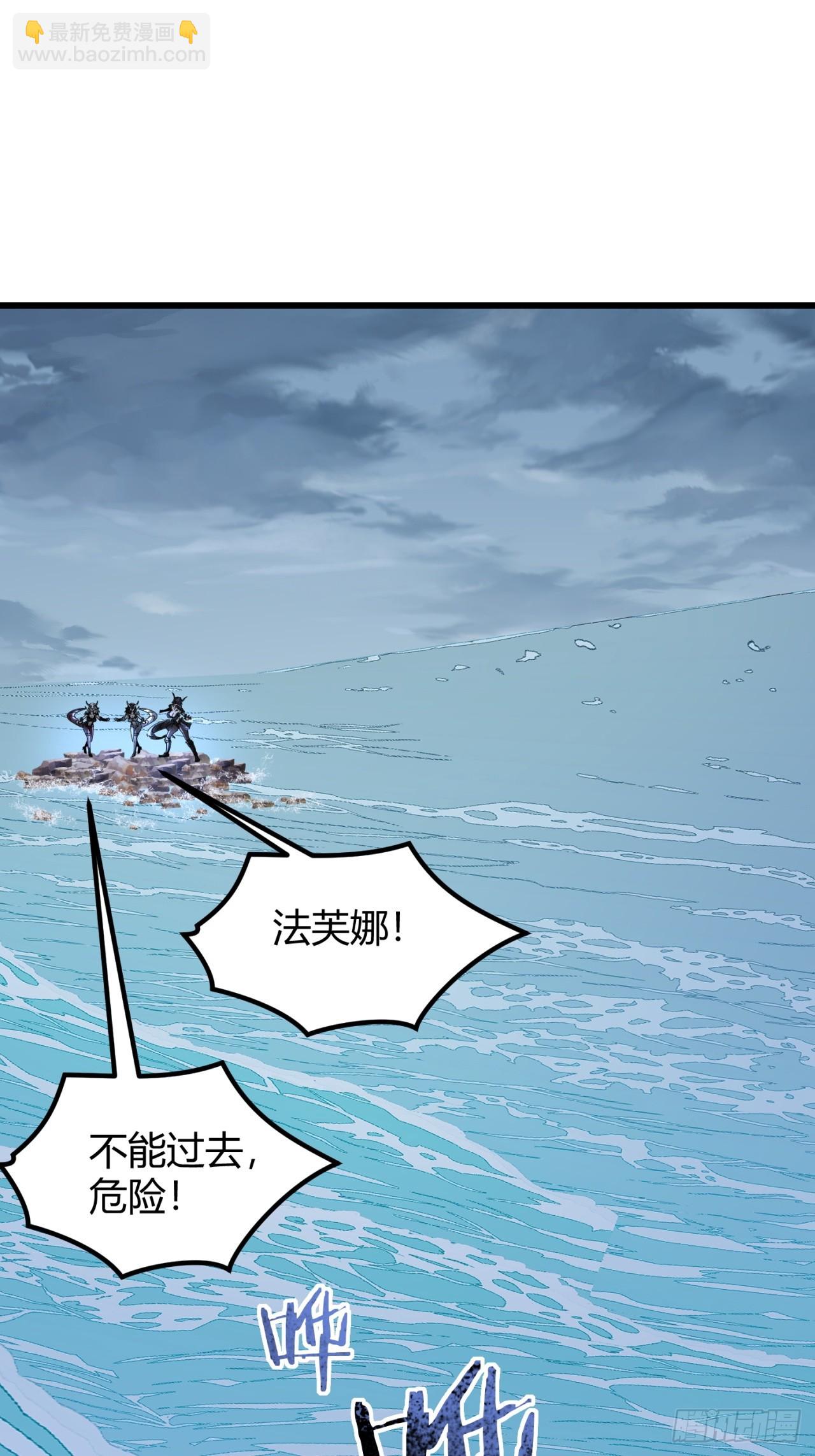 还有我们(1/2)-第54话