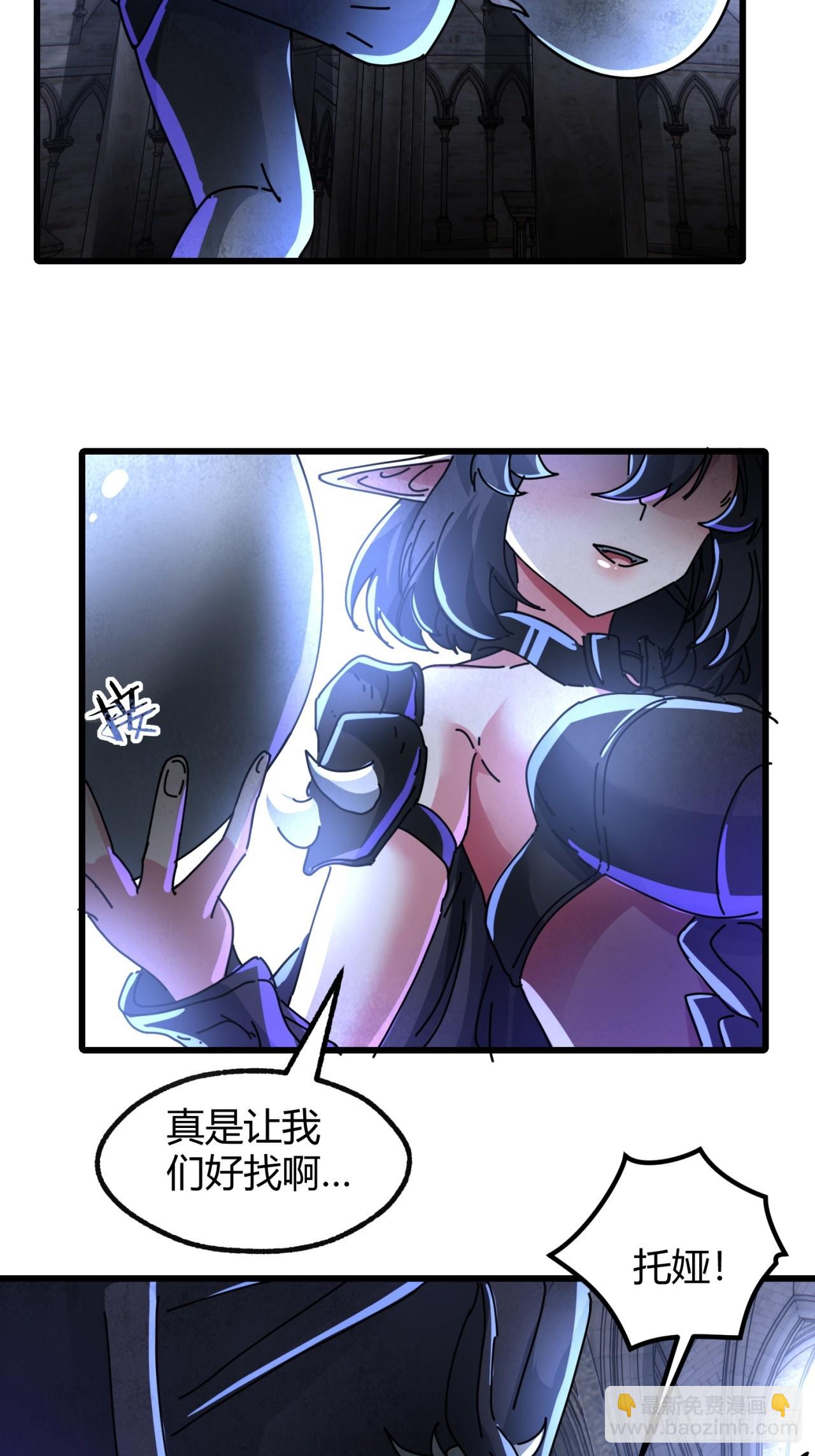 还有我们(1/2)-第54话