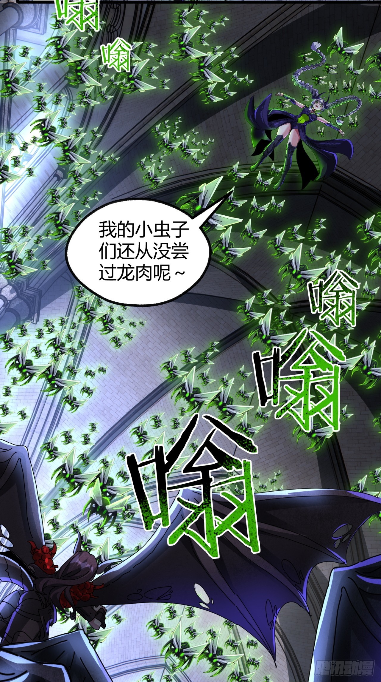 还有我们(1/2)-第54话