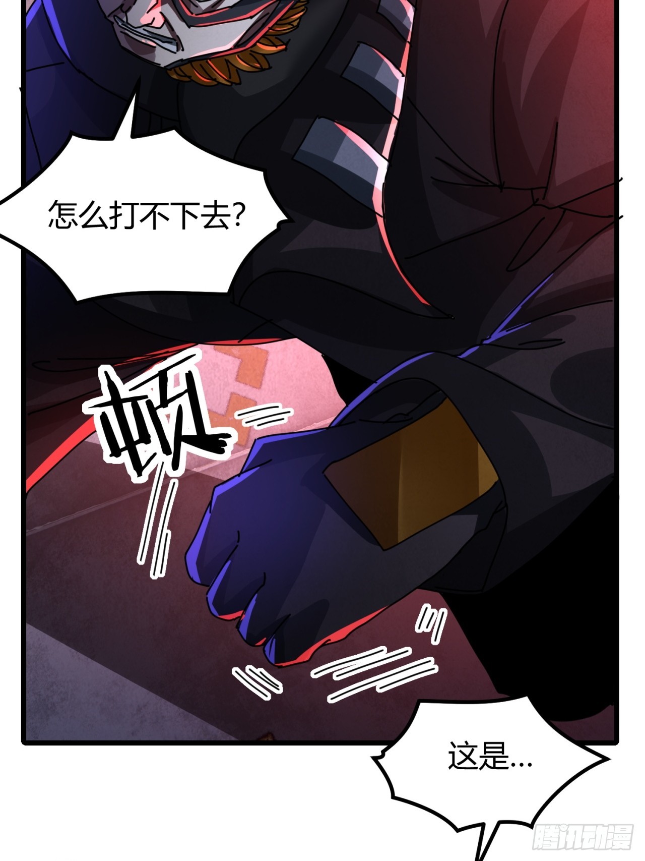 还有我们(1/2)-第54话