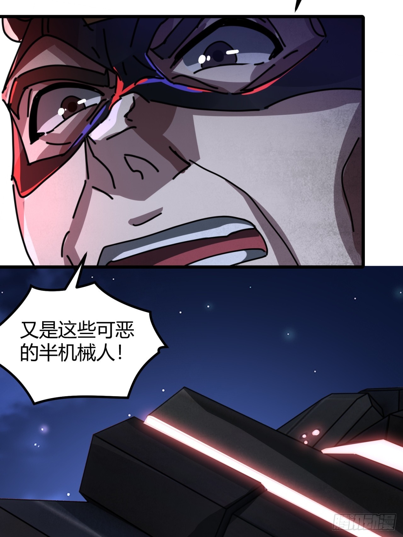 还有我们(1/2)-第54话