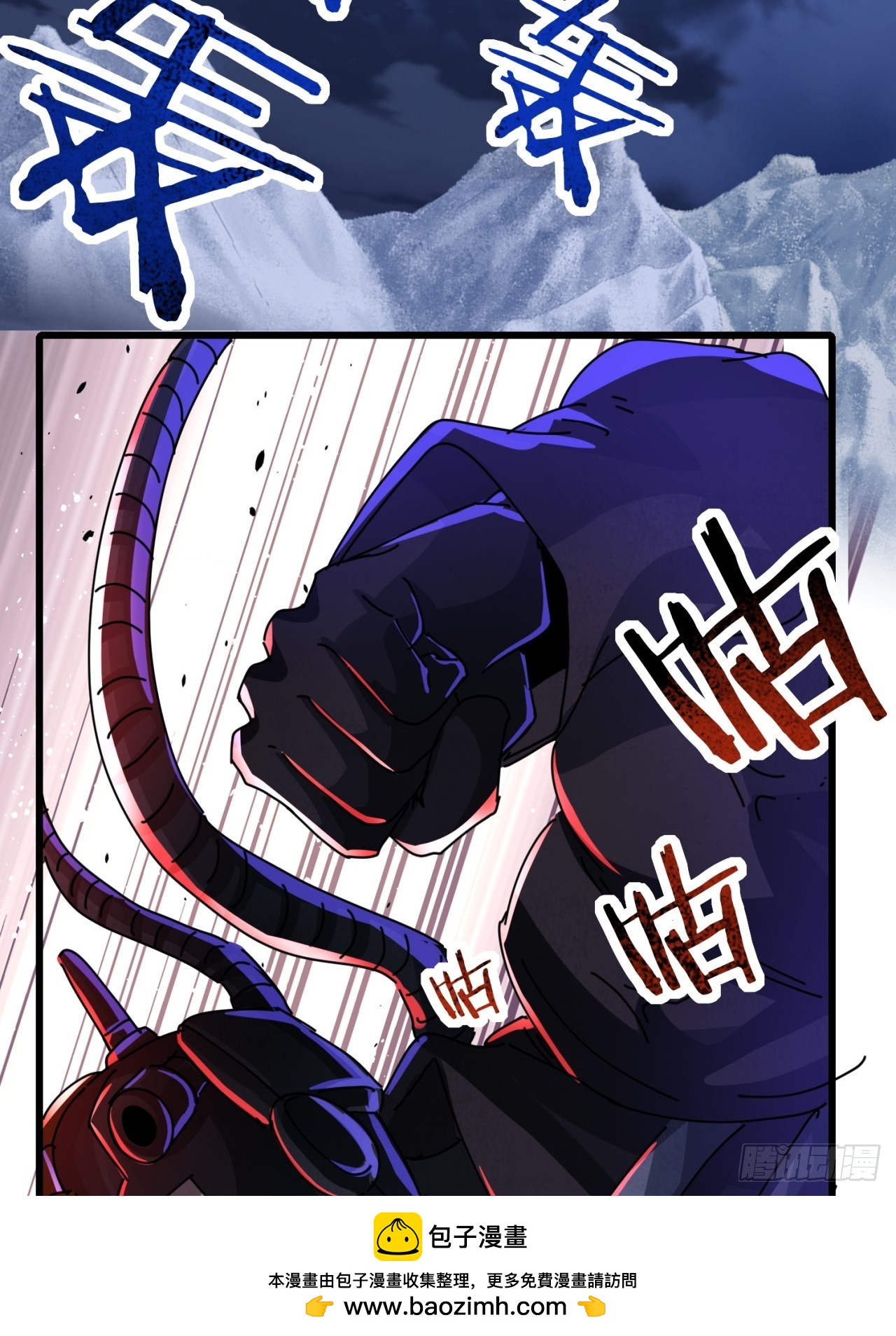 还有我们(1/2)-第54话