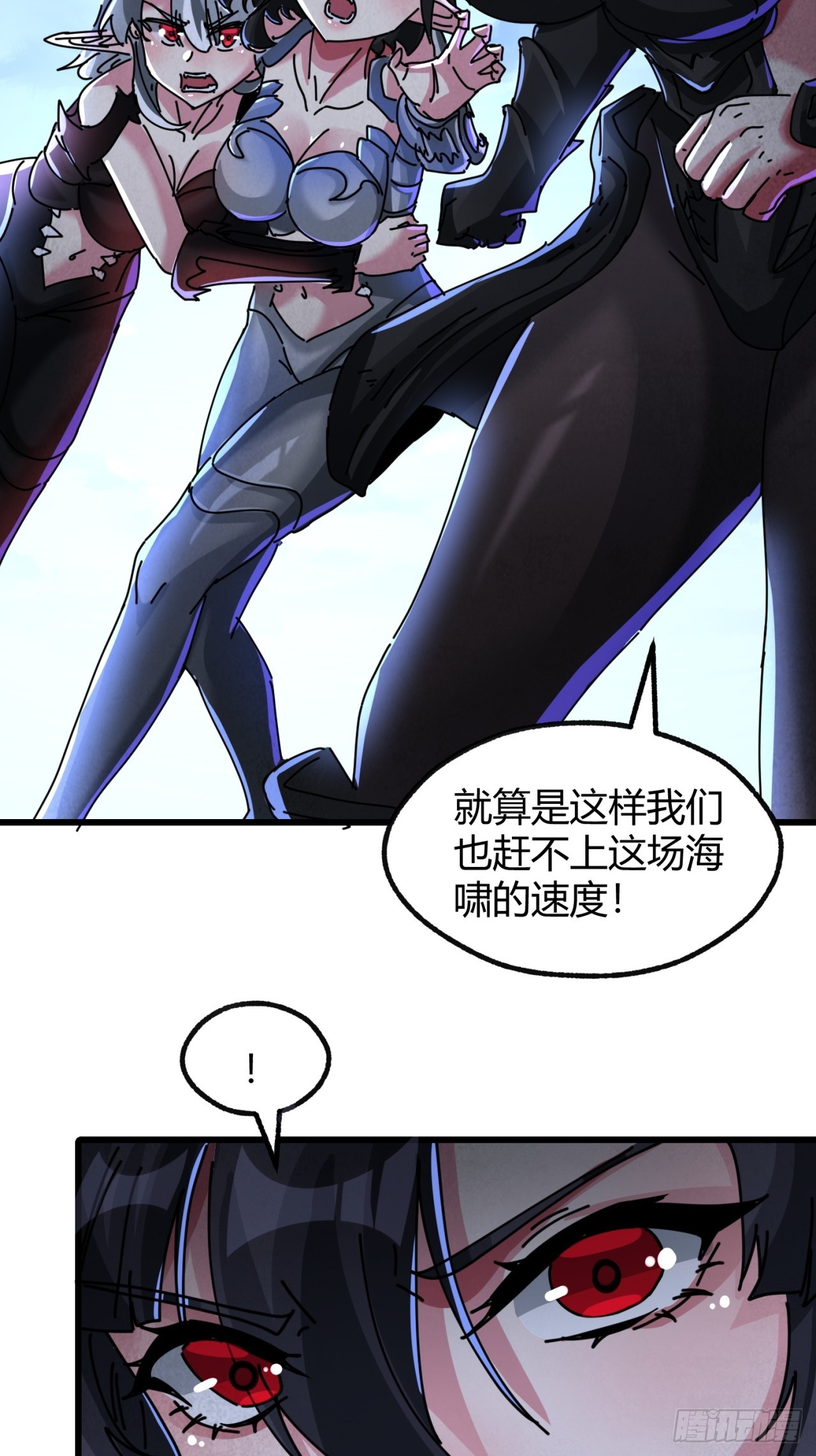 还有我们(1/2)-第54话