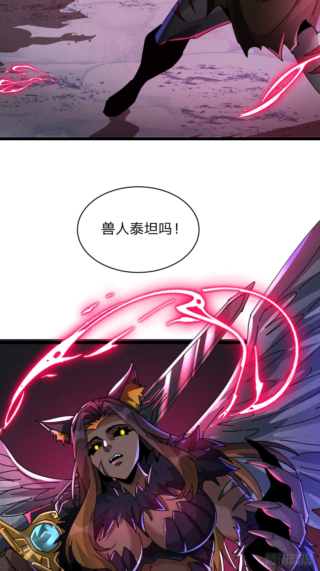 能量反噬-第56话