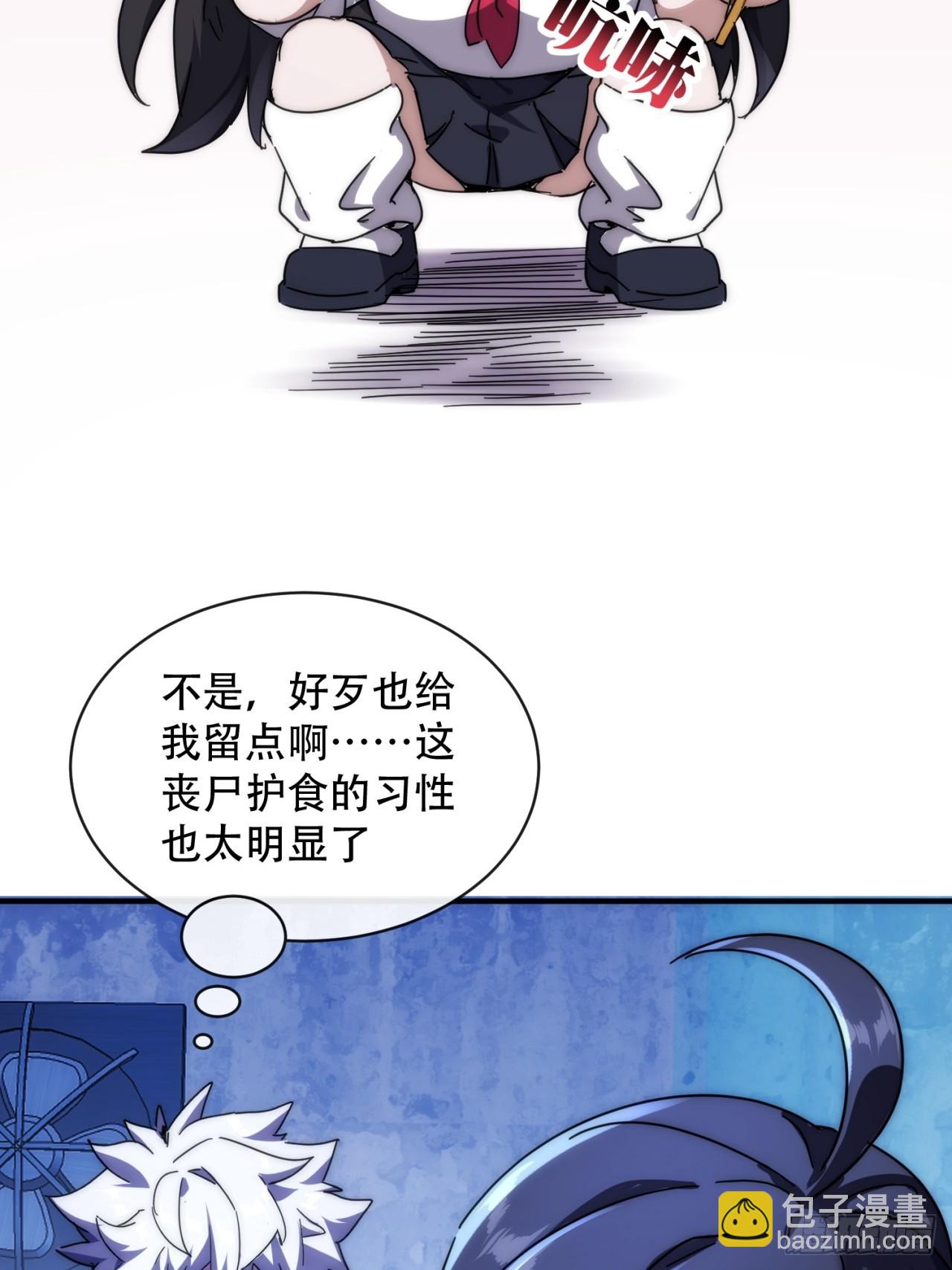轮到我了(1/3)-第6话