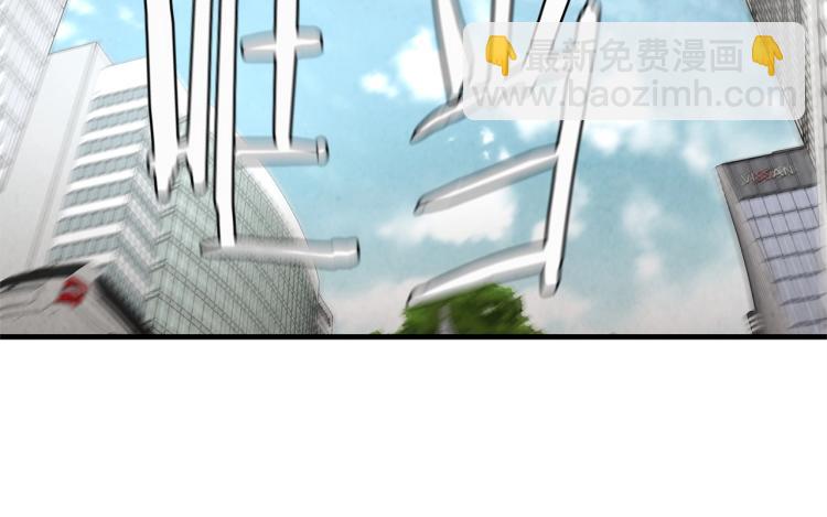 🍟末日重启 第2话 末日开始！ 第43页