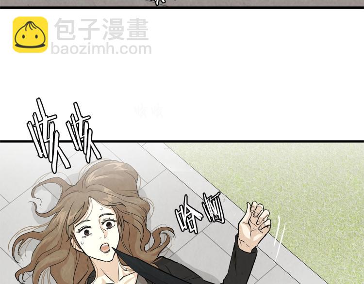 🍟末日重启 第2话 末日开始！ 第45页