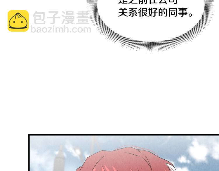 🍟末日重启 第2话 末日开始！ 第49页