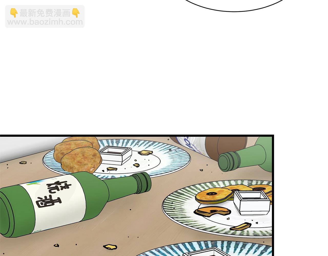 🍟末日重启 第102话 自寻死路 第12页