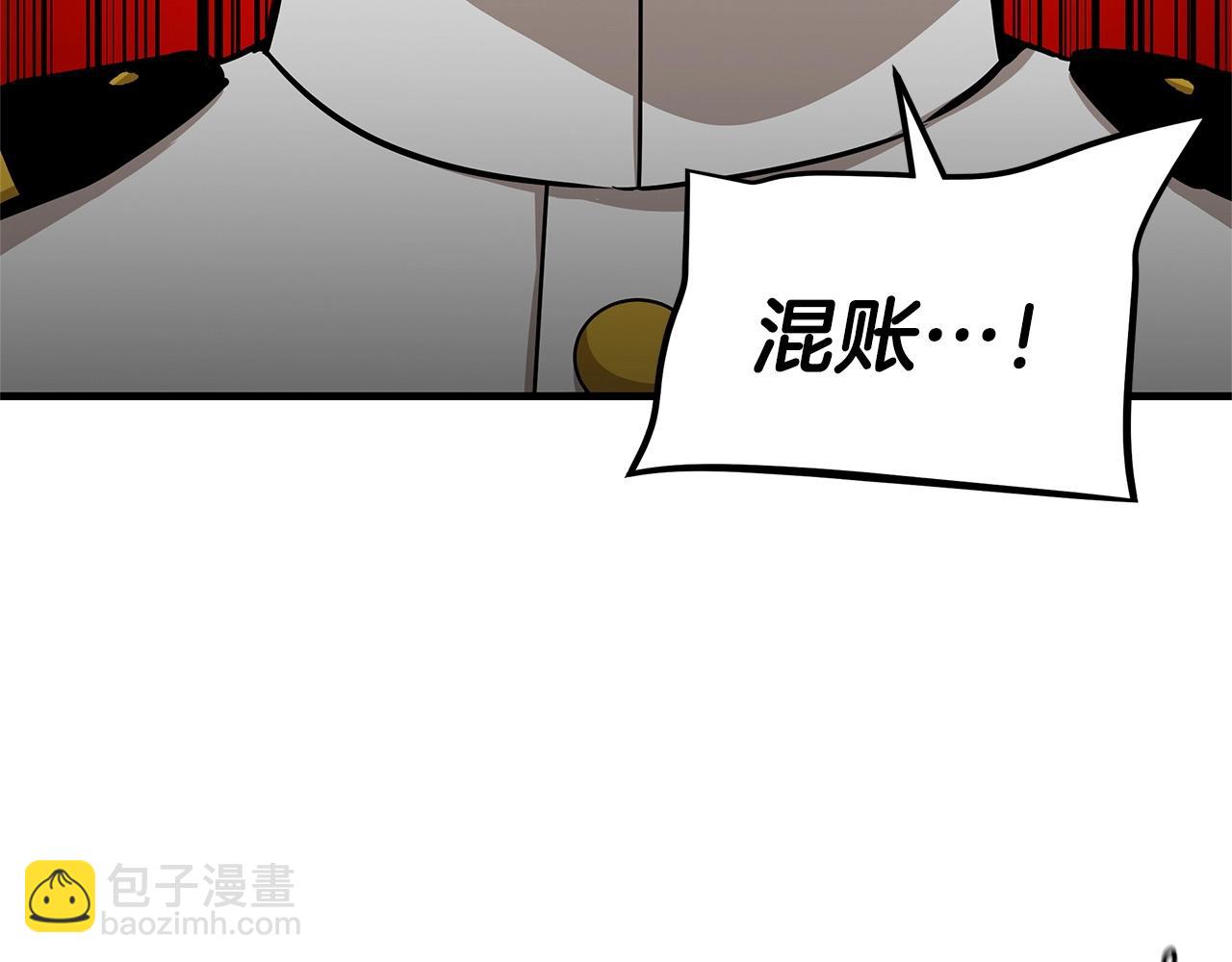 🍟末日重启 第102话 自寻死路 第30页