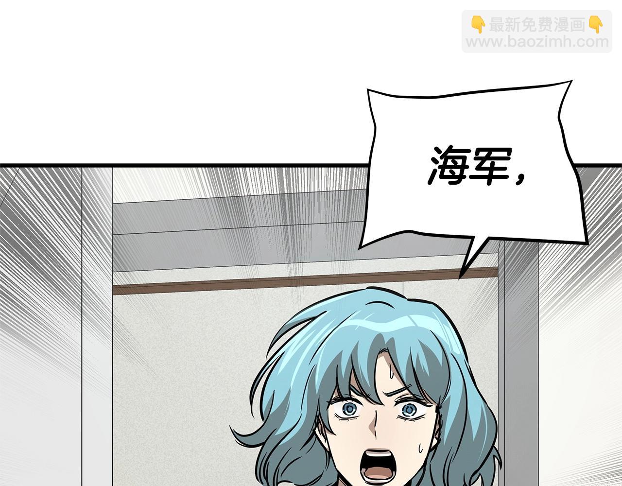 🍟末日重启 第102话 自寻死路 第33页