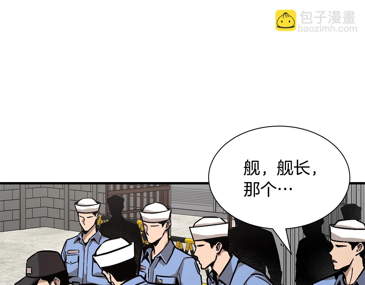 🍟末日重启 第102话 自寻死路 第49页