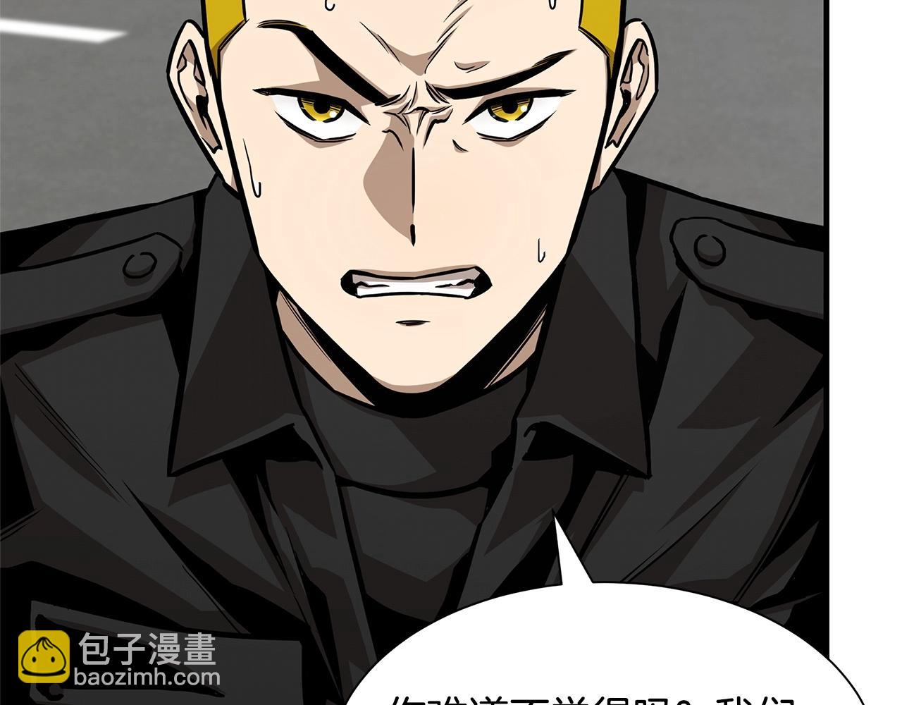 🍟末日重启 第104话 厌倦 第19页
