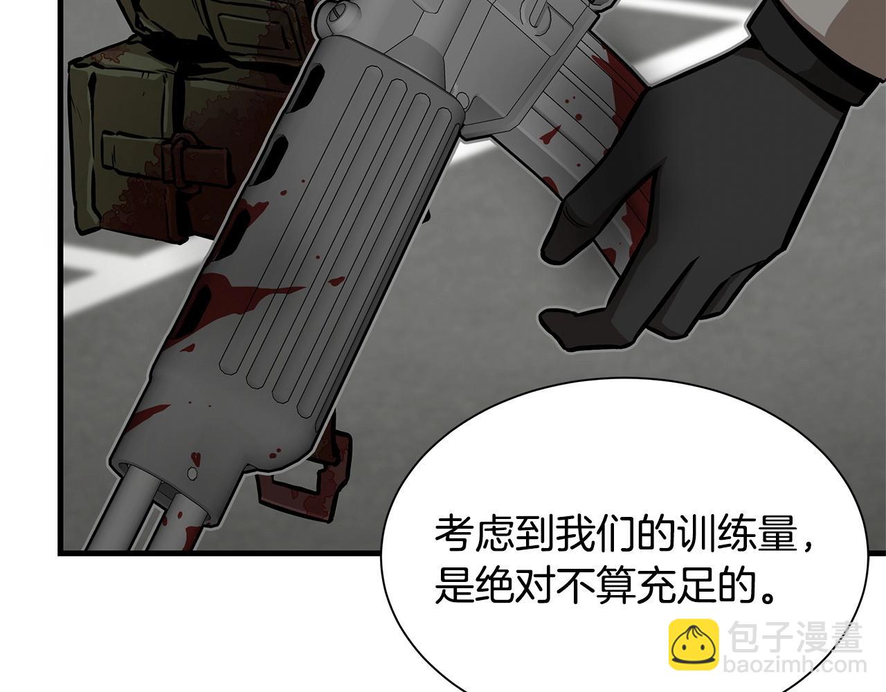 🍟末日重启 第104话 厌倦 第22页