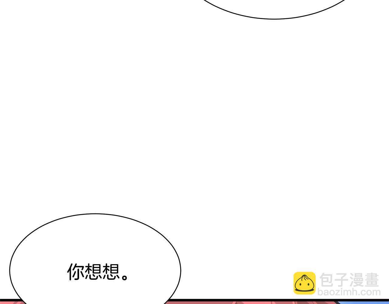 🍟末日重启 第104话 厌倦 第23页