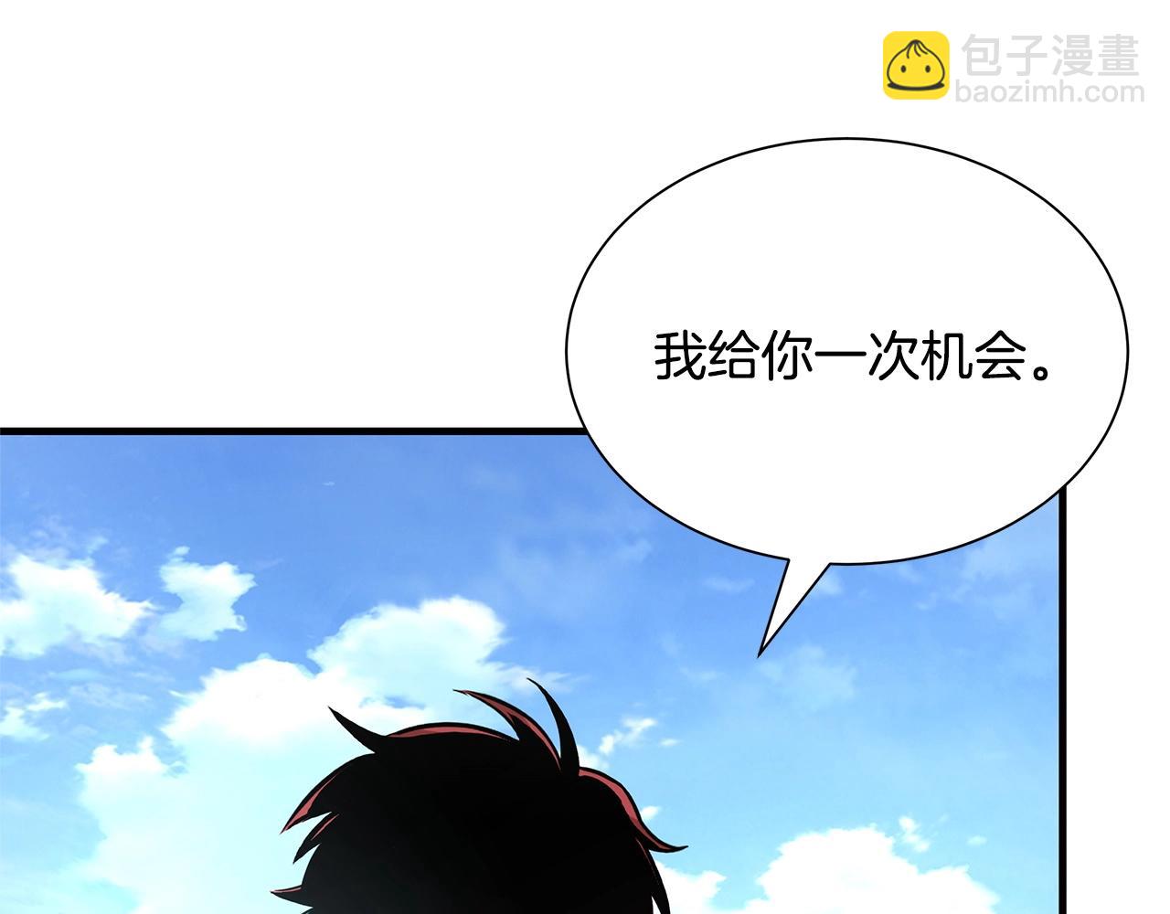 🍟末日重启 第104话 厌倦 第33页