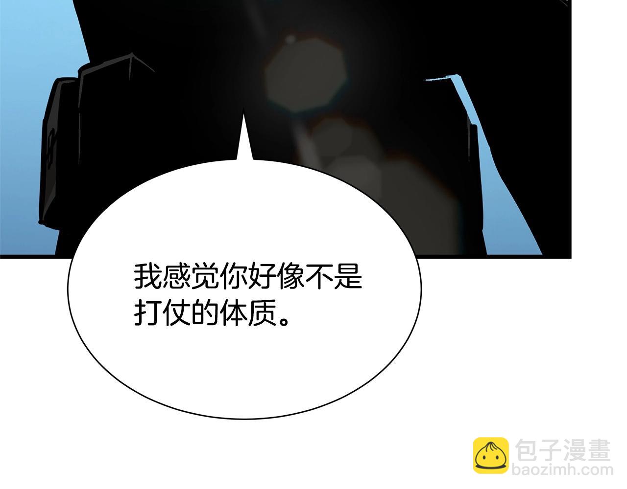 🍟末日重启 第104话 厌倦 第35页