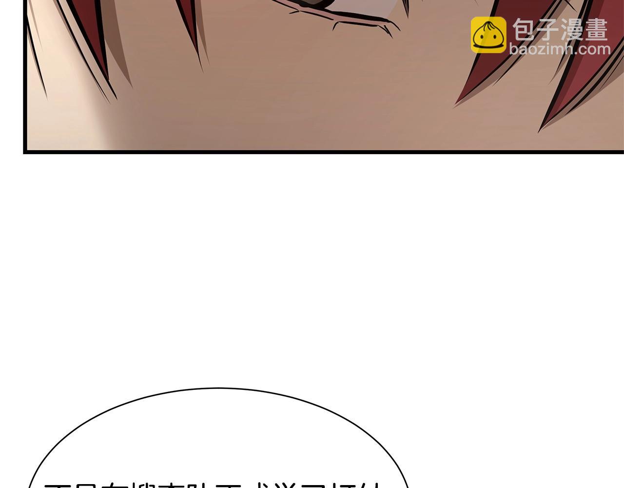 🍟末日重启 第104话 厌倦 第37页