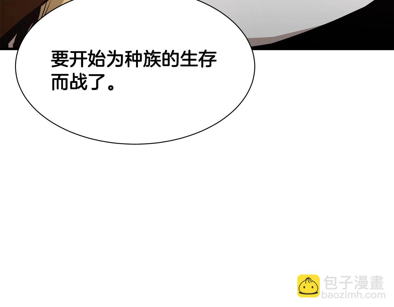 🍟末日重启 第106话 恶魔的伙伴 第12页
