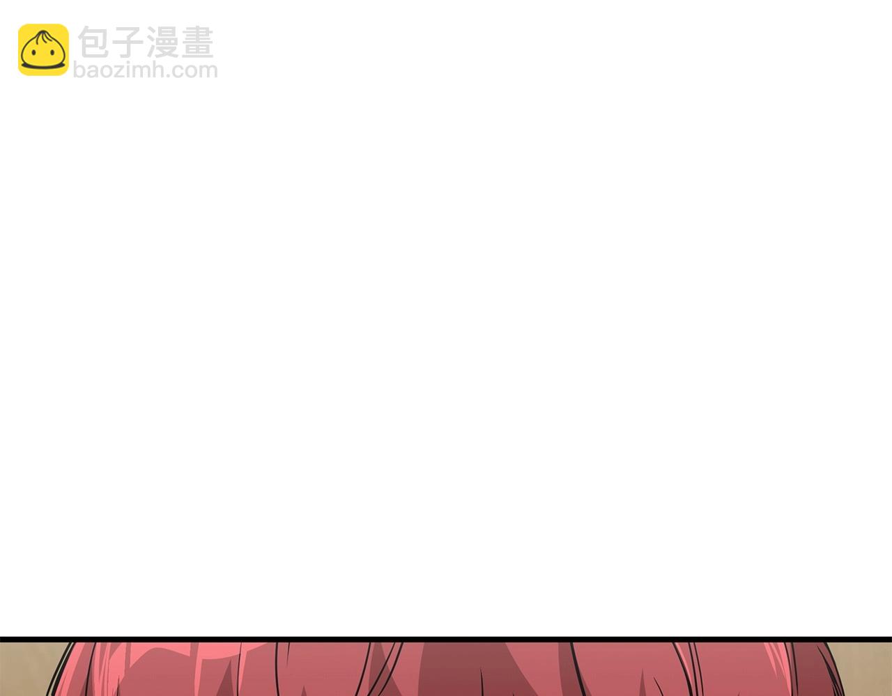 🍟末日重启 第106话 恶魔的伙伴 第19页