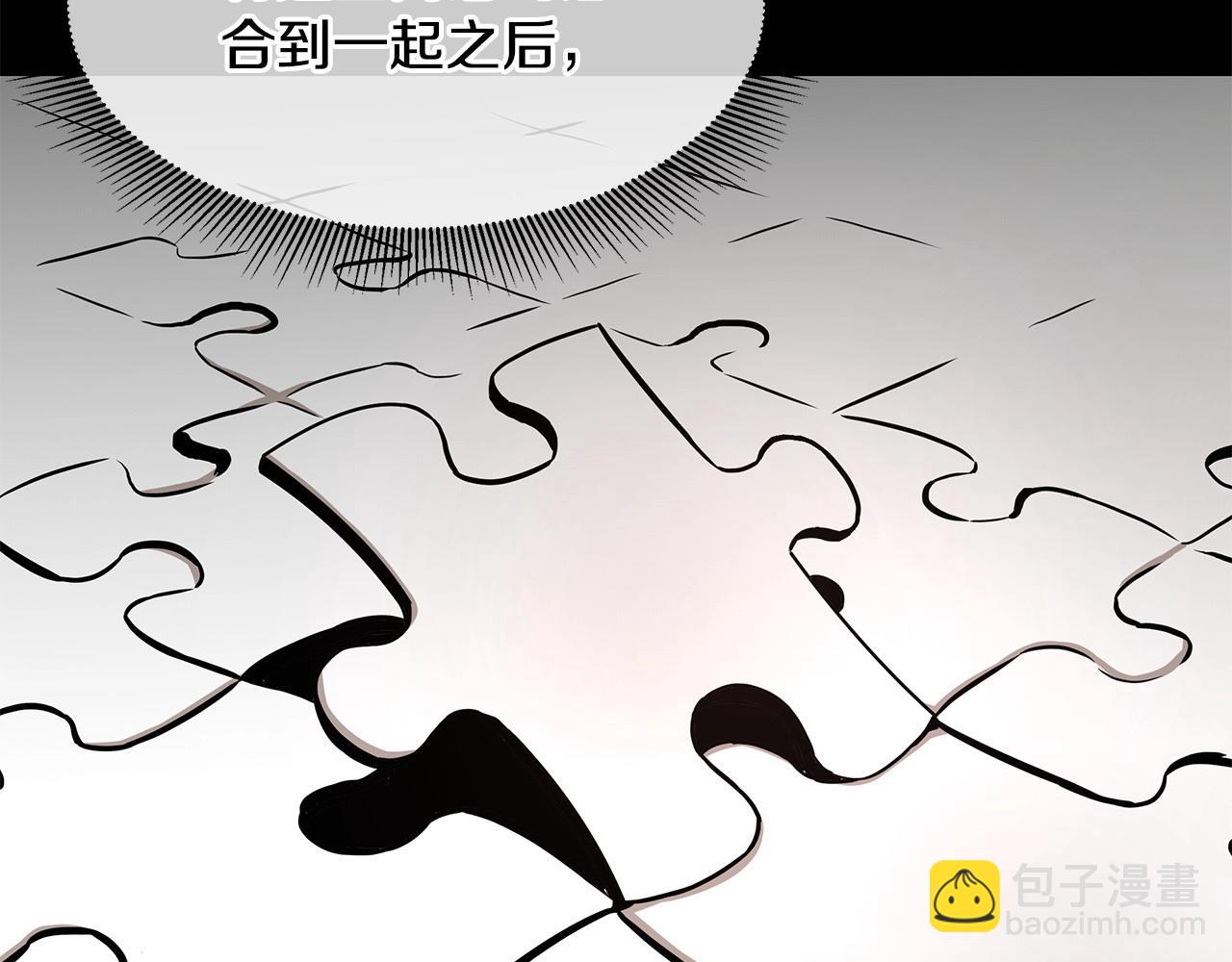 🍟末日重启 第106话 恶魔的伙伴 第40页