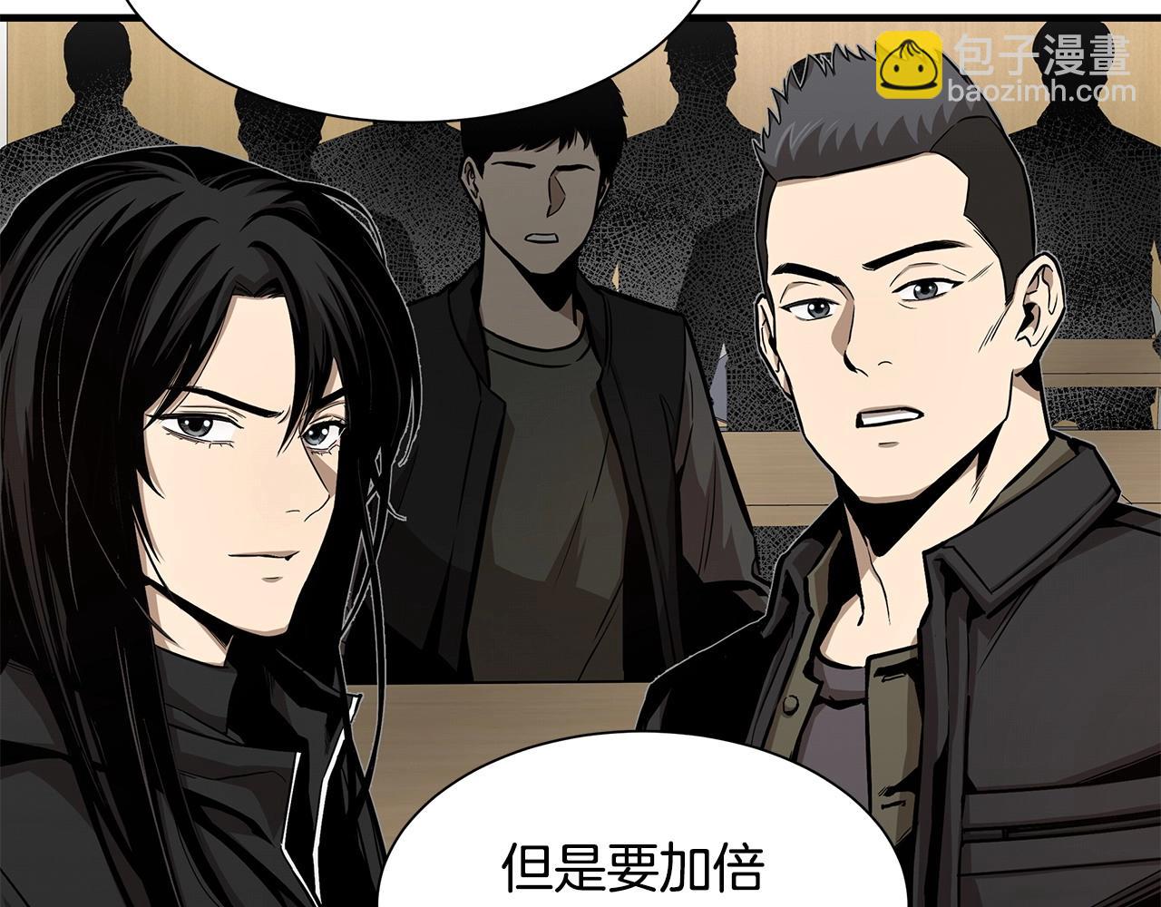 🍟末日重启 第106话 恶魔的伙伴 第49页