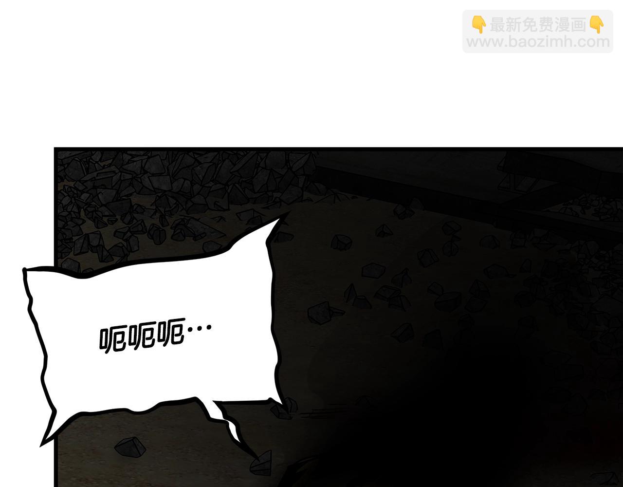 🍟末日重启 第108话 全面警戒 第18页