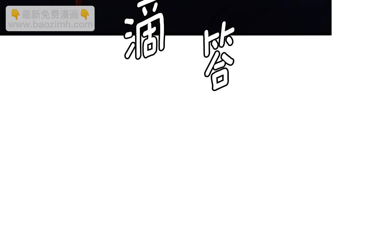 🍟末日重启 第108话 全面警戒 第27页