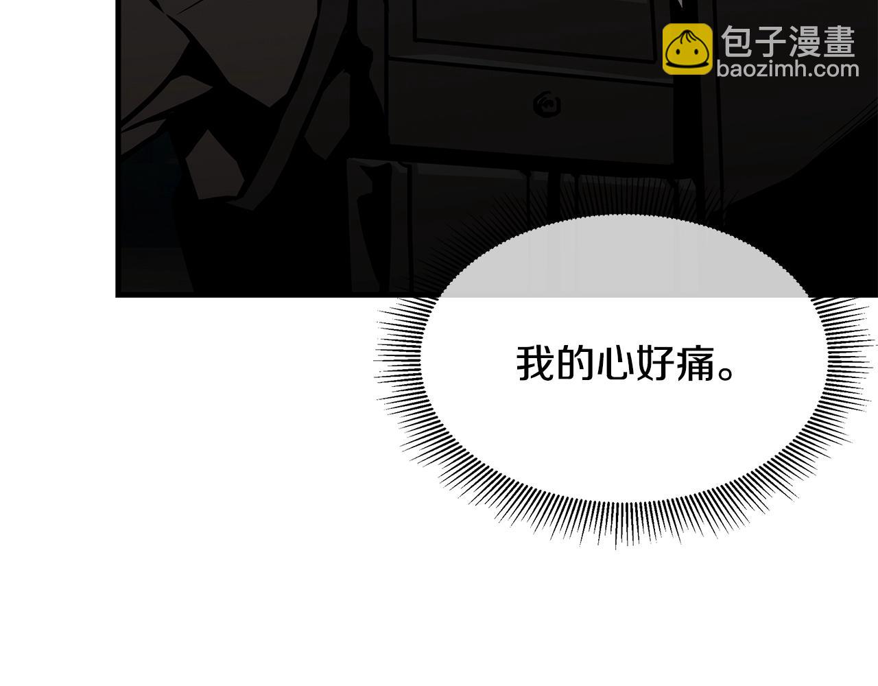 🍟末日重启 第108话 全面警戒 第30页
