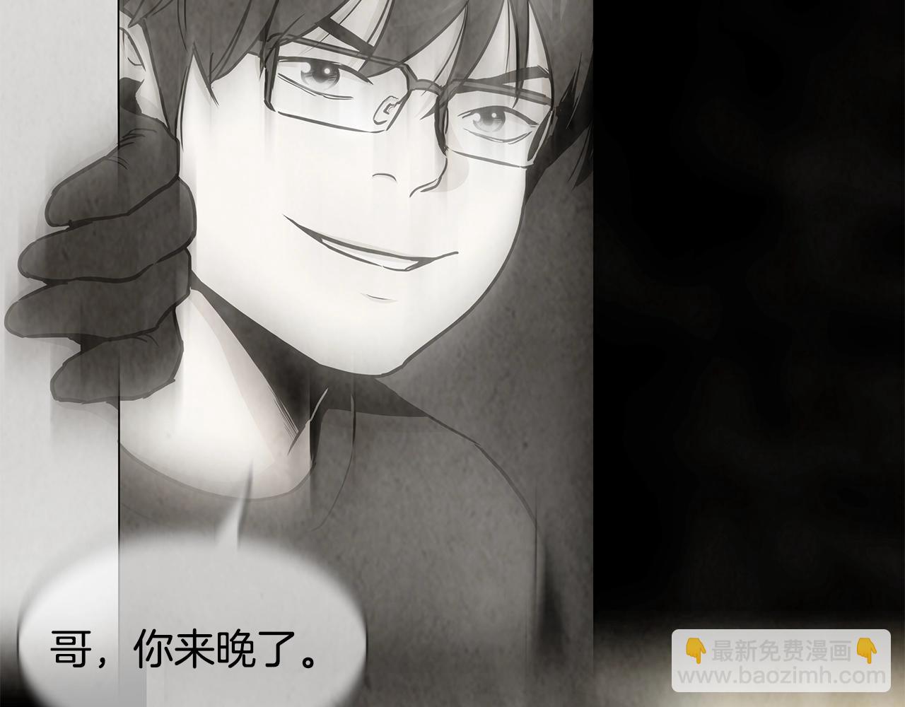 🍟末日重启 第108话 全面警戒 第35页