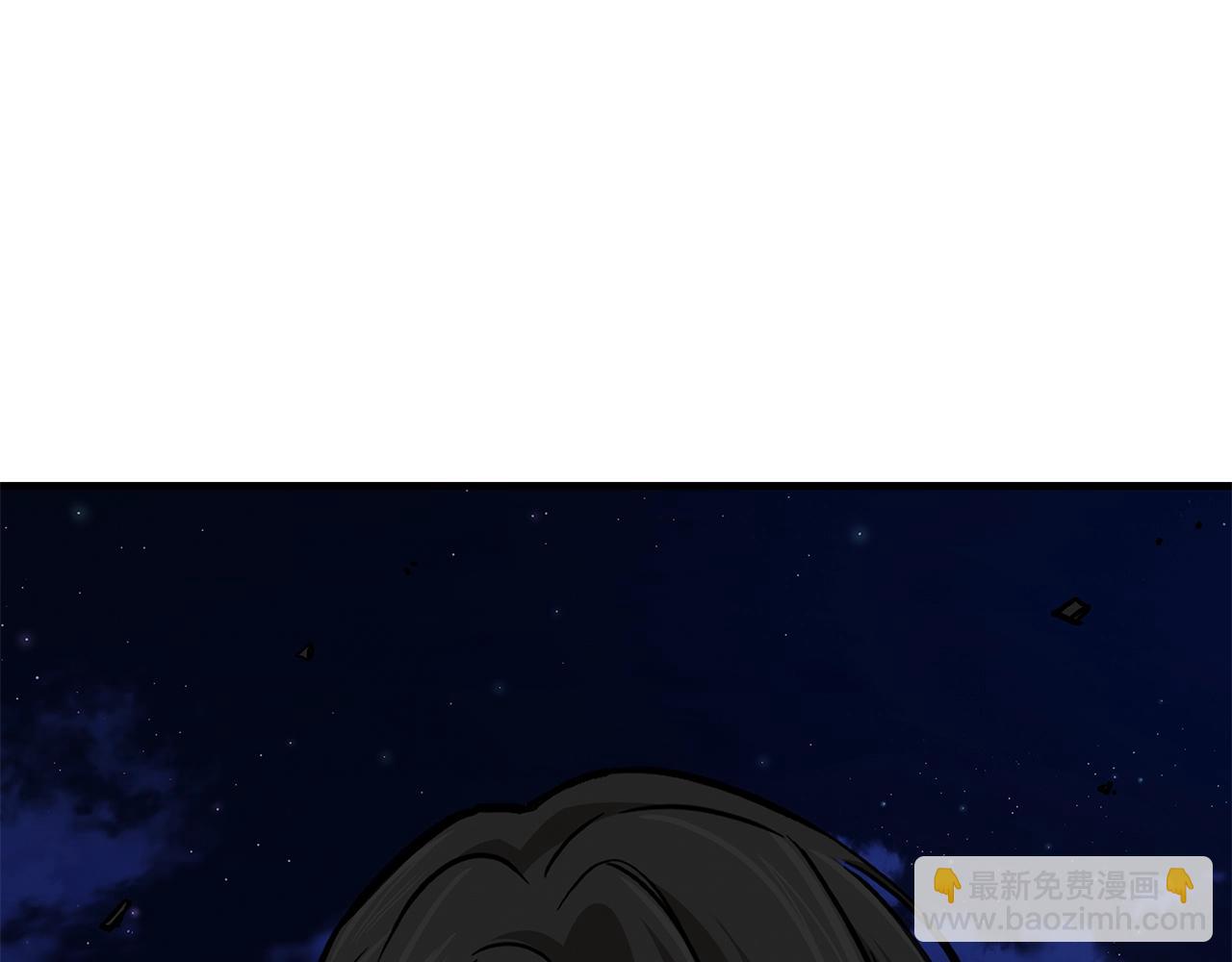 🍟末日重启 第108话 全面警戒 第4页