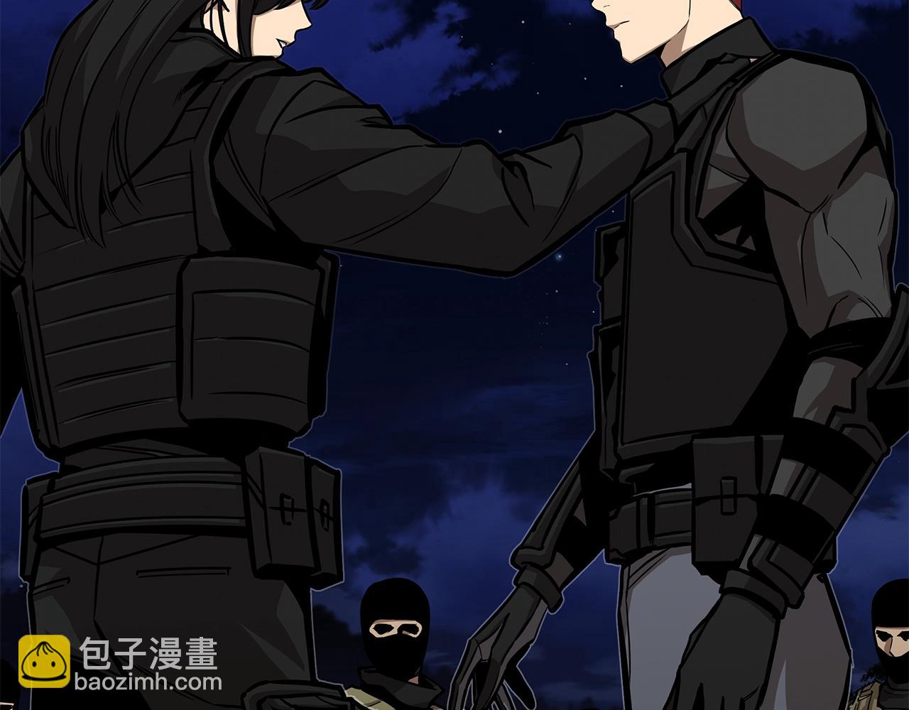 🍟末日重启 第108话 全面警戒 第50页