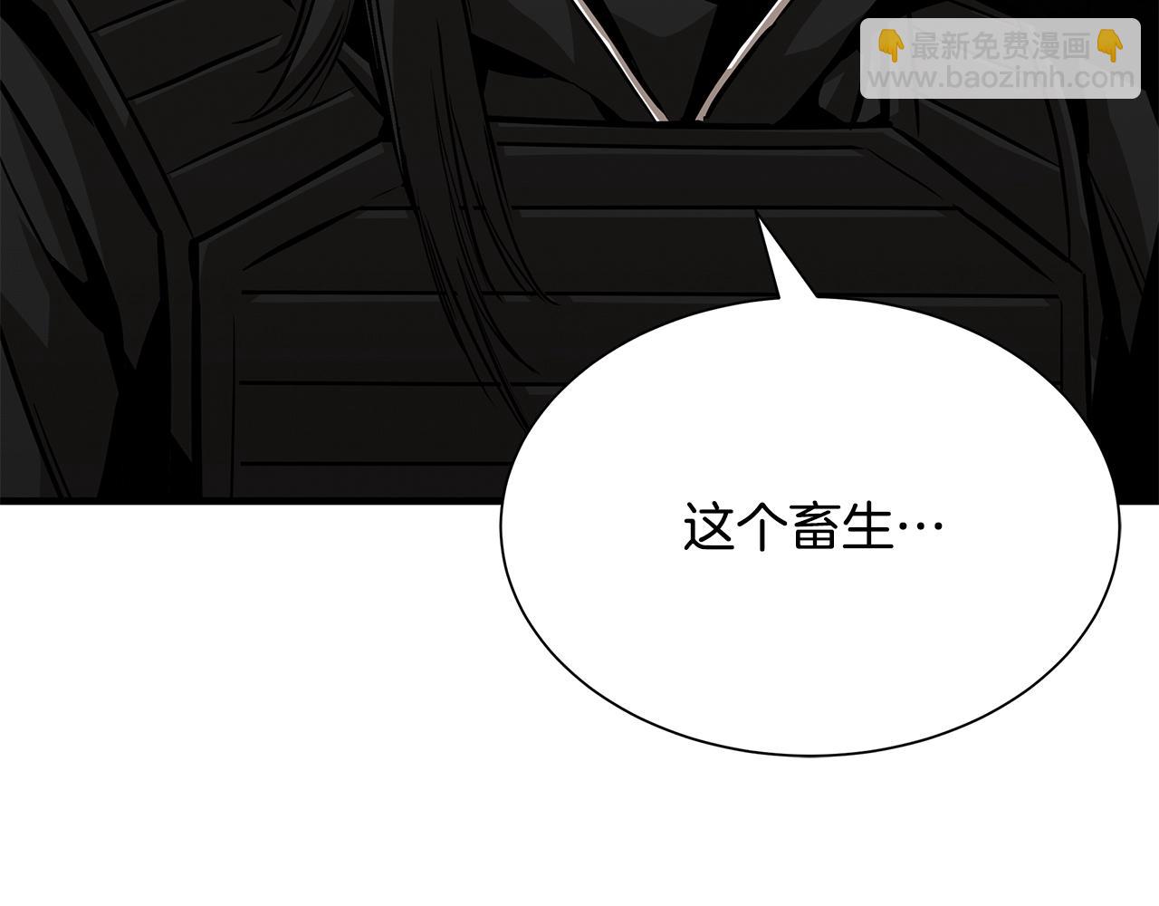 🍟末日重启 第108话 全面警戒 第6页