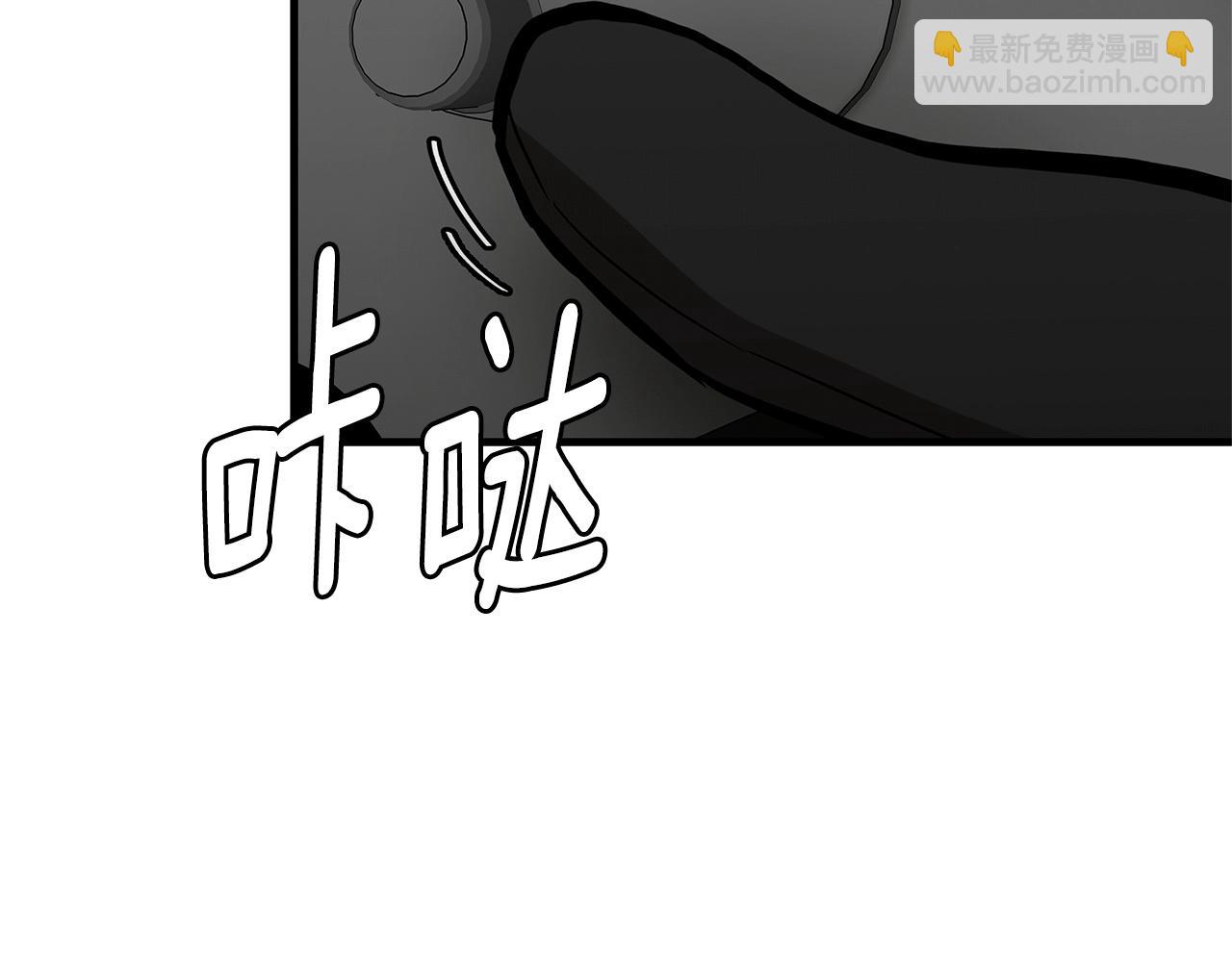 🍟末日重启 第110话 感染边缘 第17页