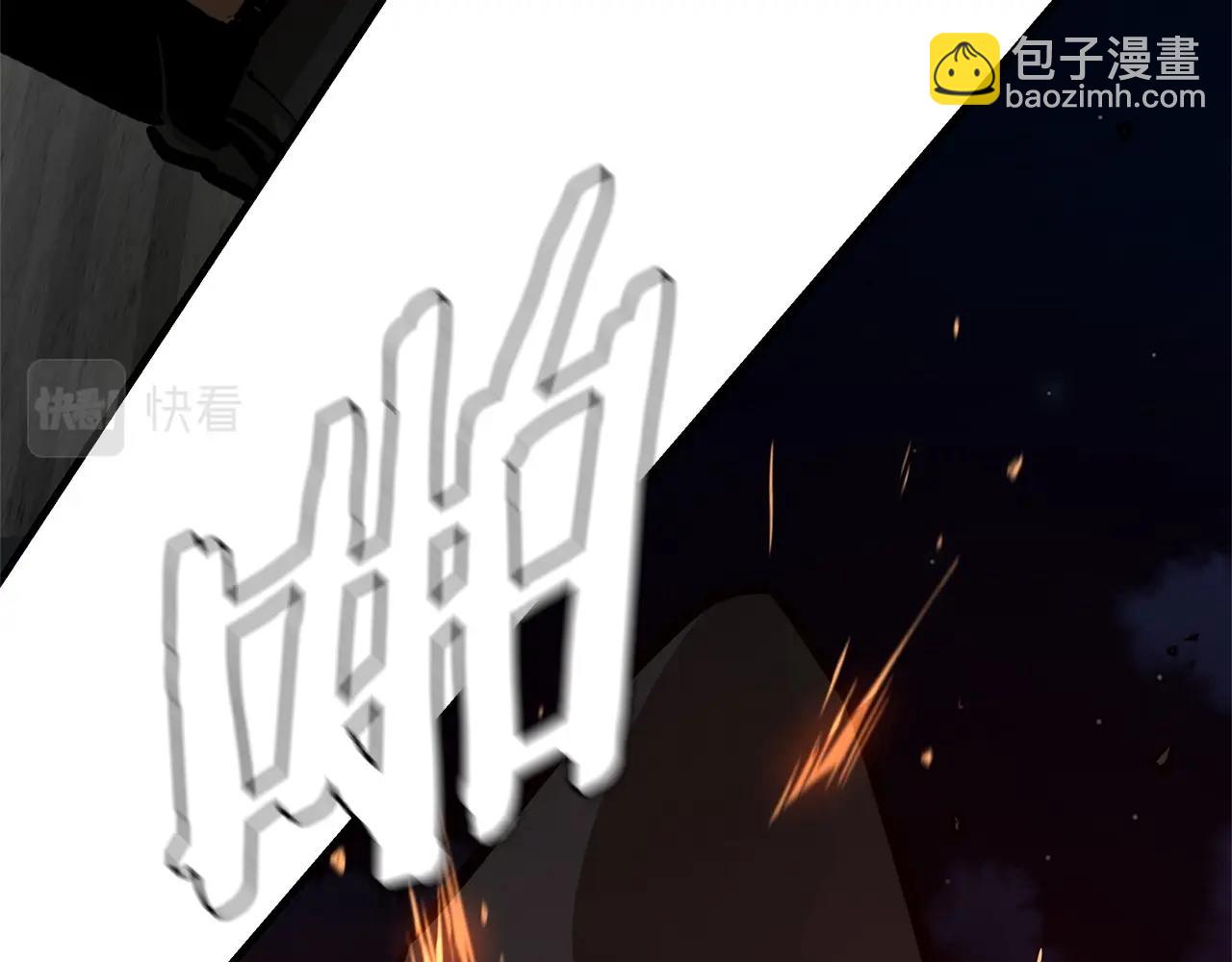 🍟末日重启 第110话 感染边缘 第26页
