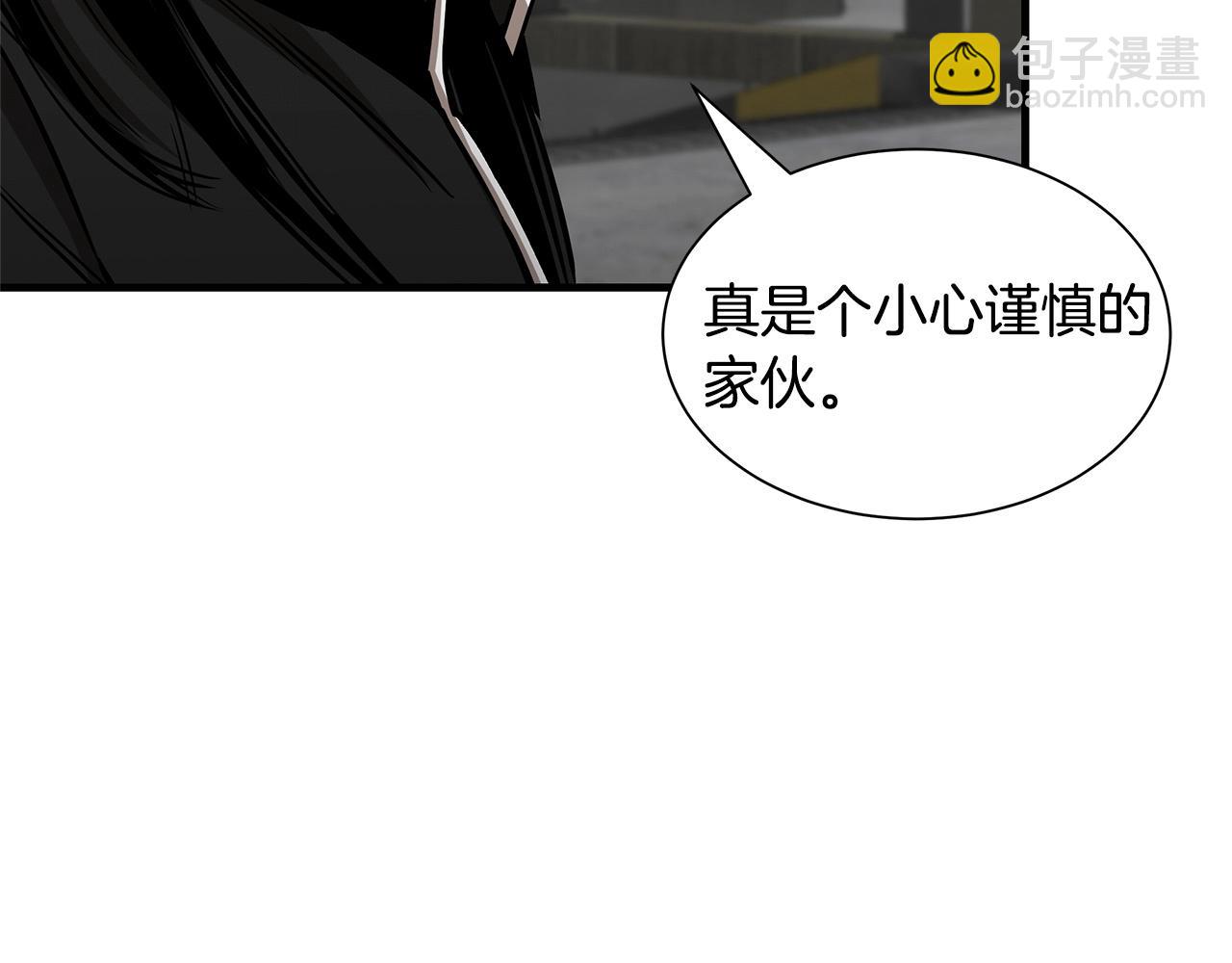 🍟末日重启 第110话 感染边缘 第8页