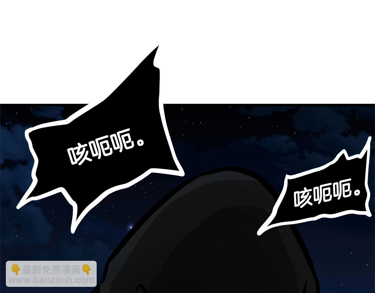 🍟末日重启 第110话 感染边缘 第9页