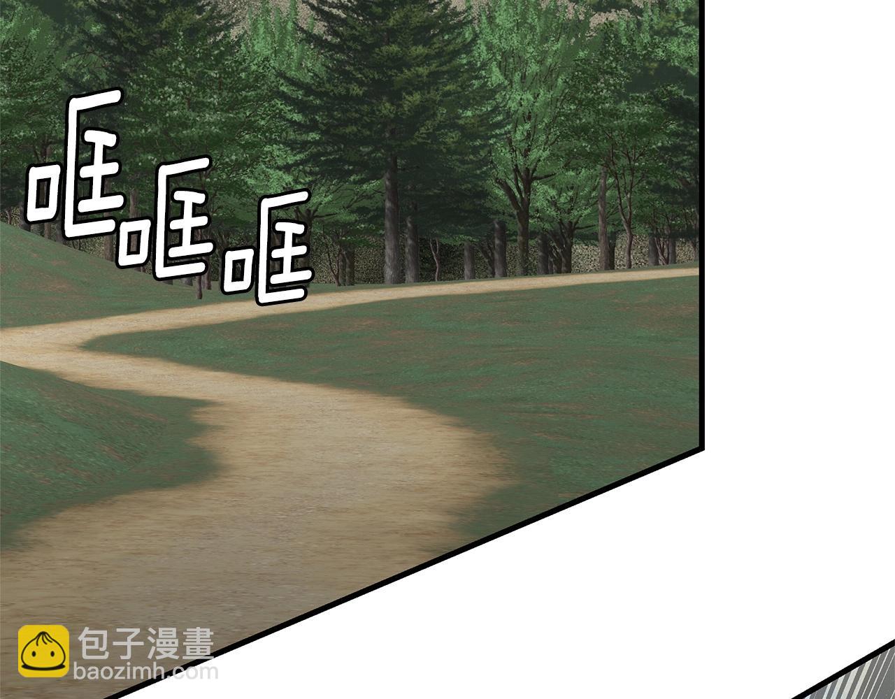 🍟末日重启 第112话 发射！ 第24页