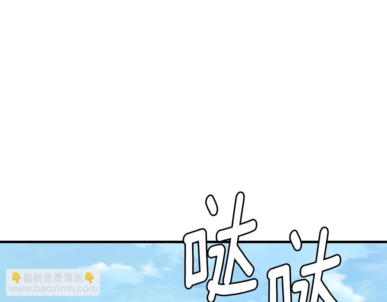 🍟末日重启 第112话 发射！ 第48页
