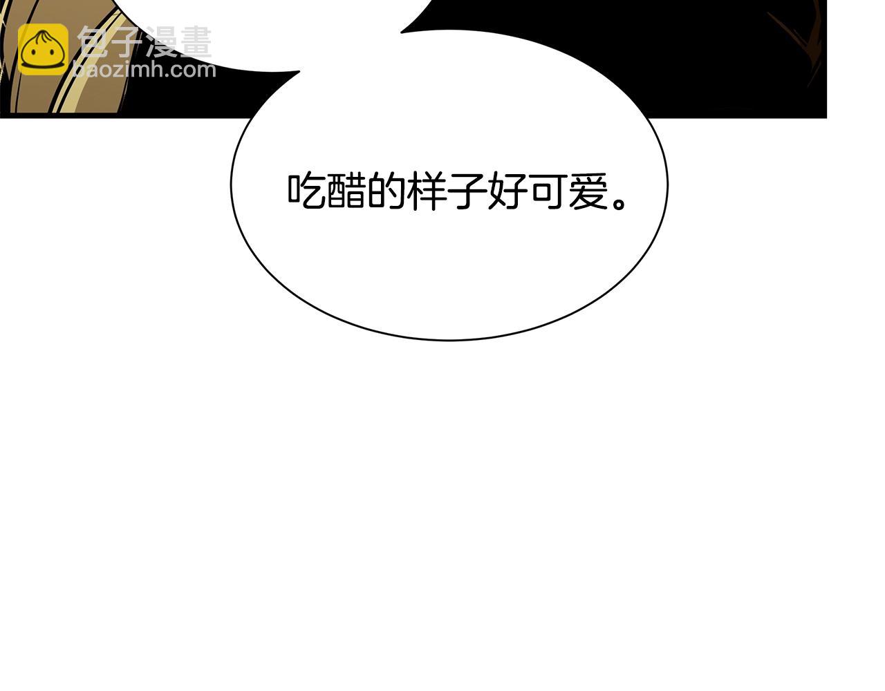 🍟末日重启 第114话 争风吃醋 第10页