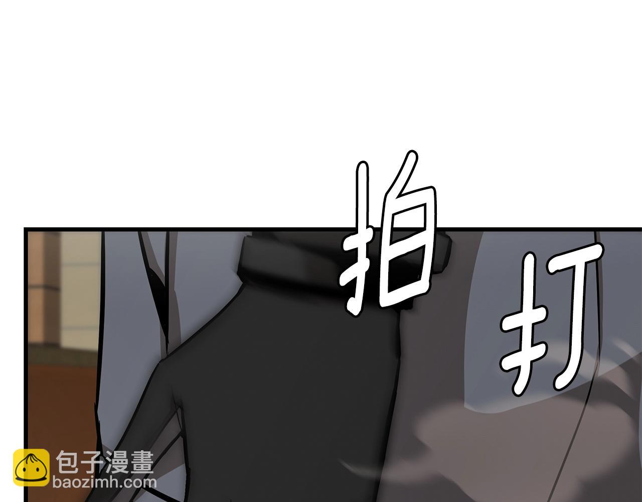 🍟末日重启 第114话 争风吃醋 第11页