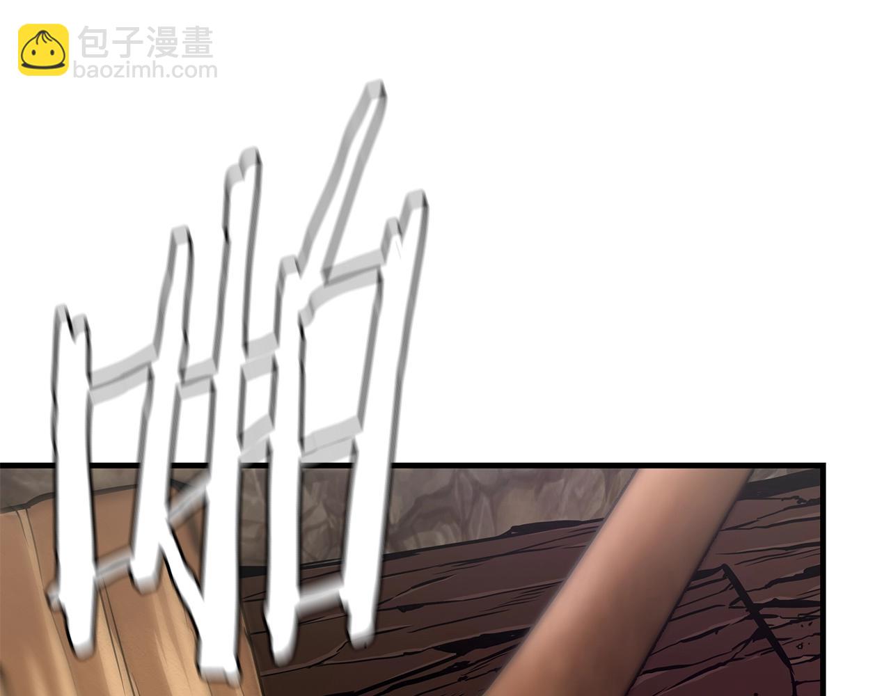 🍟末日重启 第114话 争风吃醋 第22页